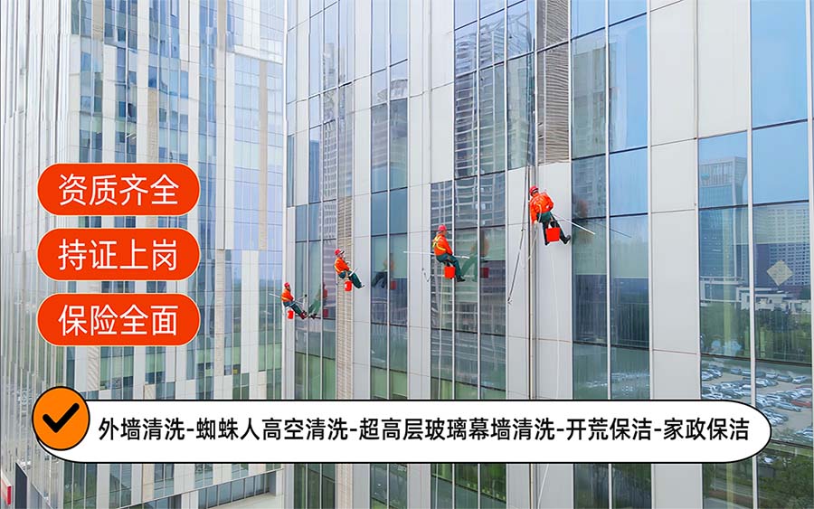 美天保洁·博野站